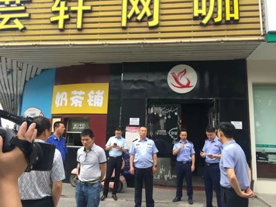 開發區分局參與屺亭街道“打黃打非·護苗2019”集中專項行動——聚焦打字復印行業清查整治